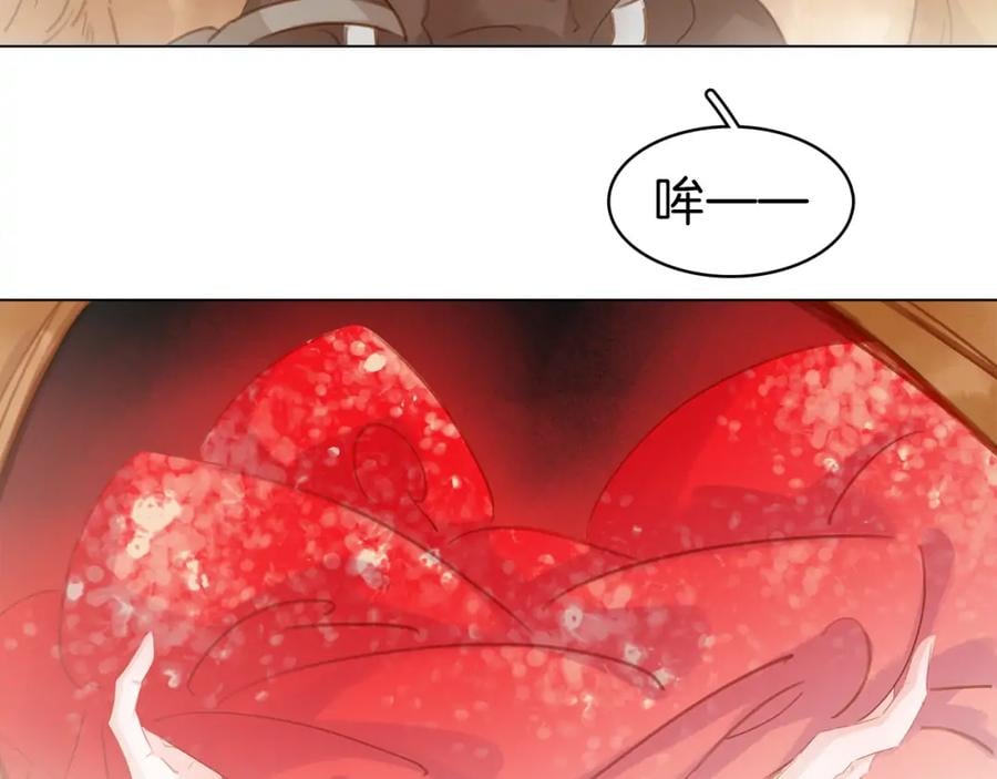 七夕特辑 芙水变成了牛郎？49