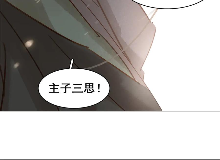 第四十一话 后手55