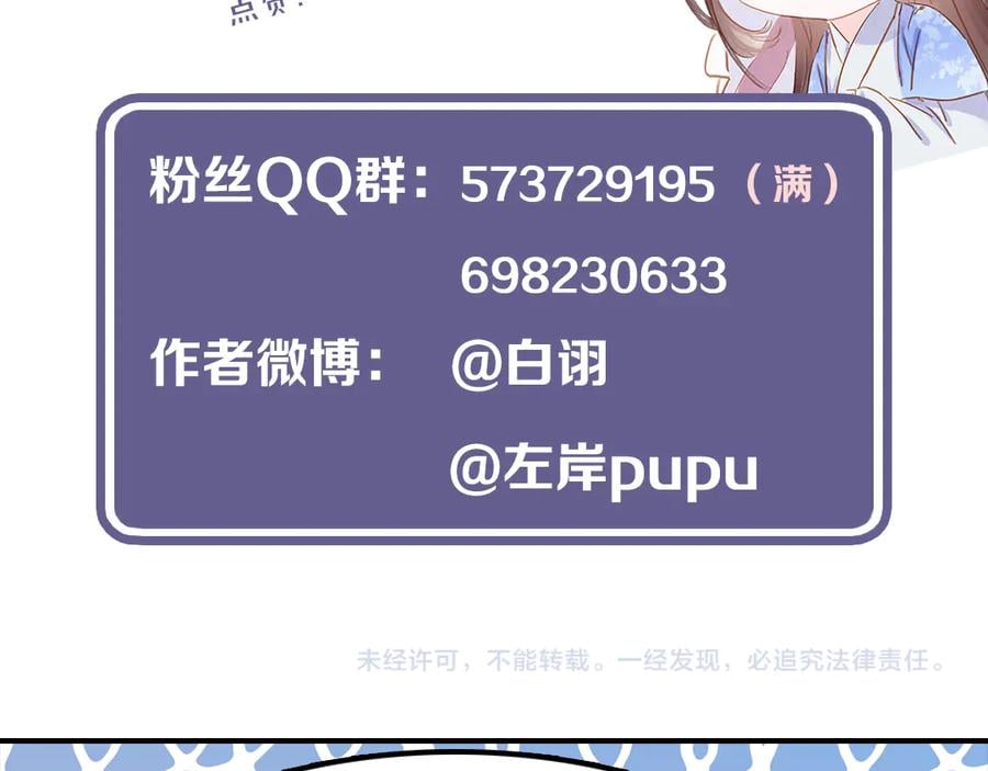 第三十八话 危机151