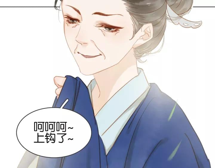 第九话 不能忍了！82