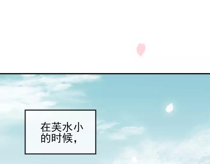 第一话 下山历练0