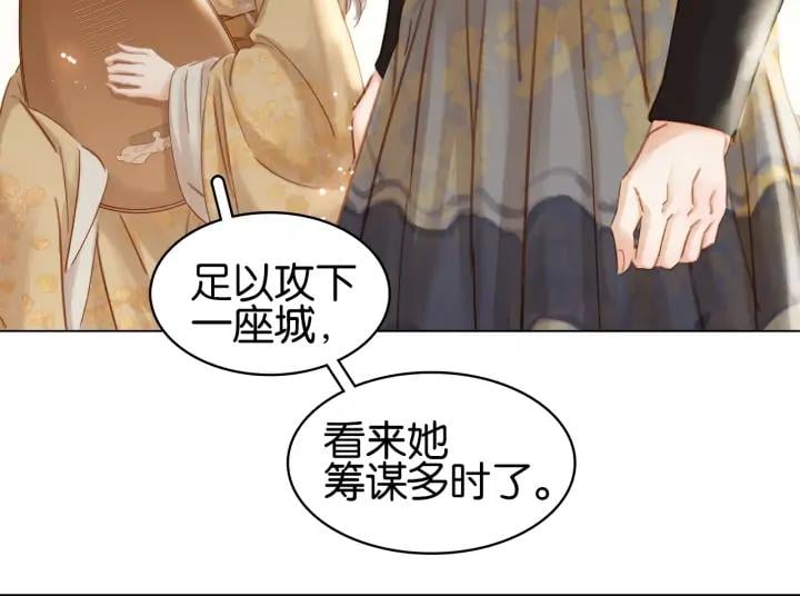第二十八话 见到了家长！47
