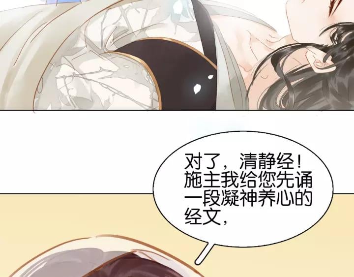 第六话 她又骗了我_?89