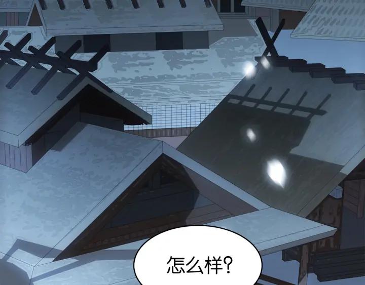第三十一话 施主你笑了！84