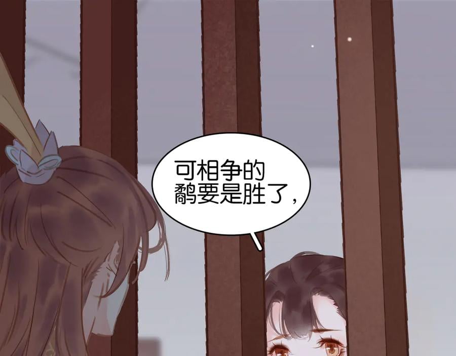 第四十话 你我缘尽于此46
