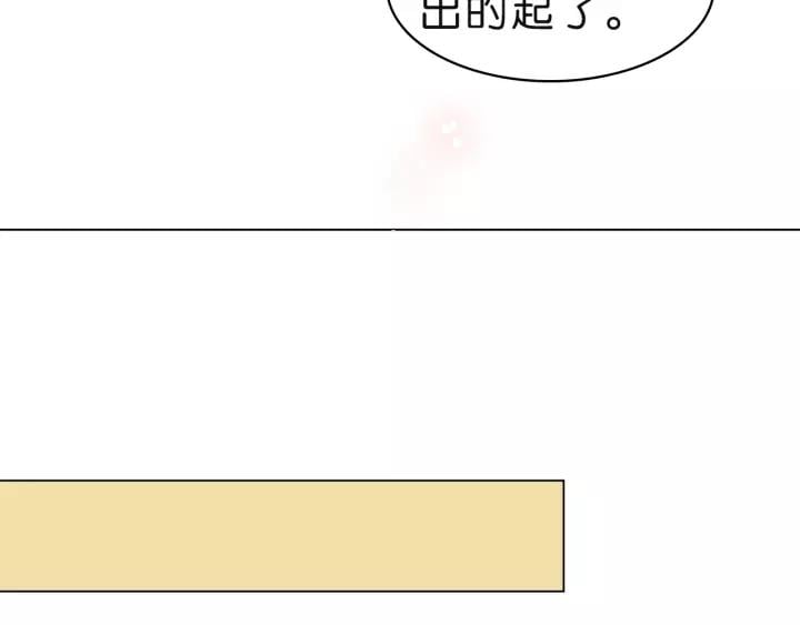 第五话 兜里没钱了?76