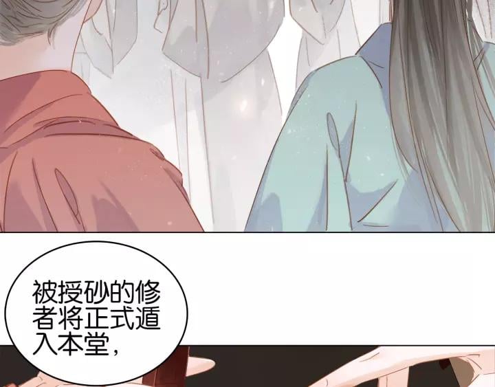 第十六话 心中的果39