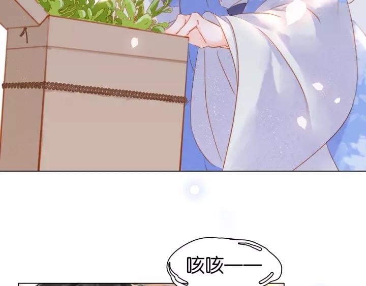 第二话 秃然暴露48