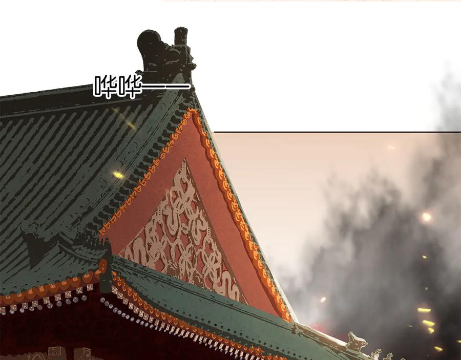 第三十九话 顾谭舟的目的4