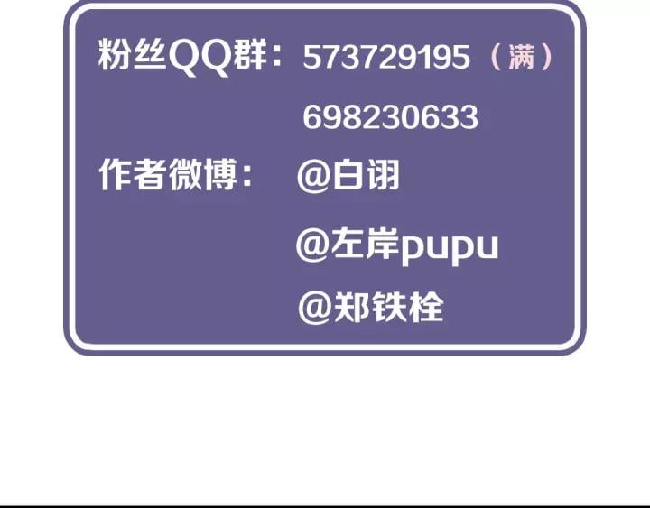 第二十话 快走！147