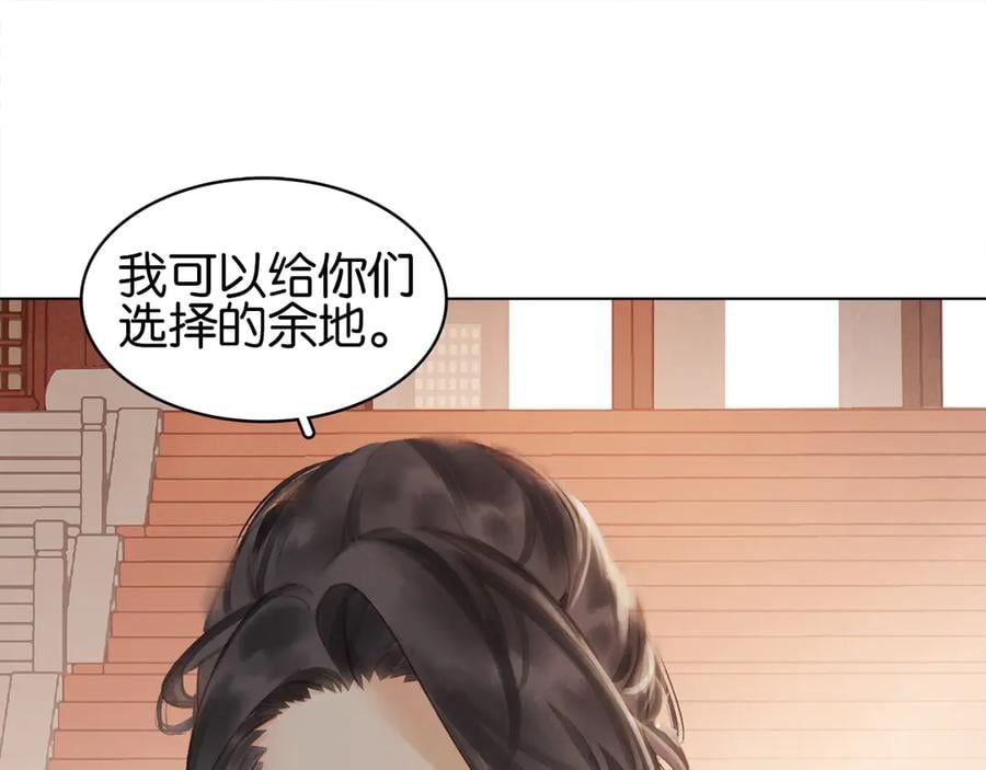第四十话 你我缘尽于此102