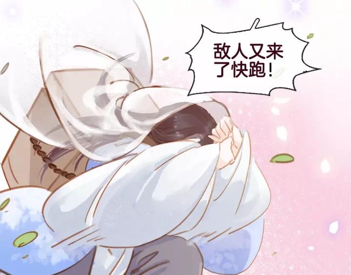 序章 ”情敌”出现？35