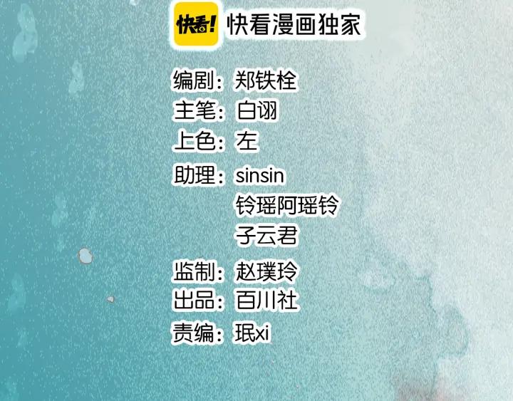 第三十话 你是我的氧气70