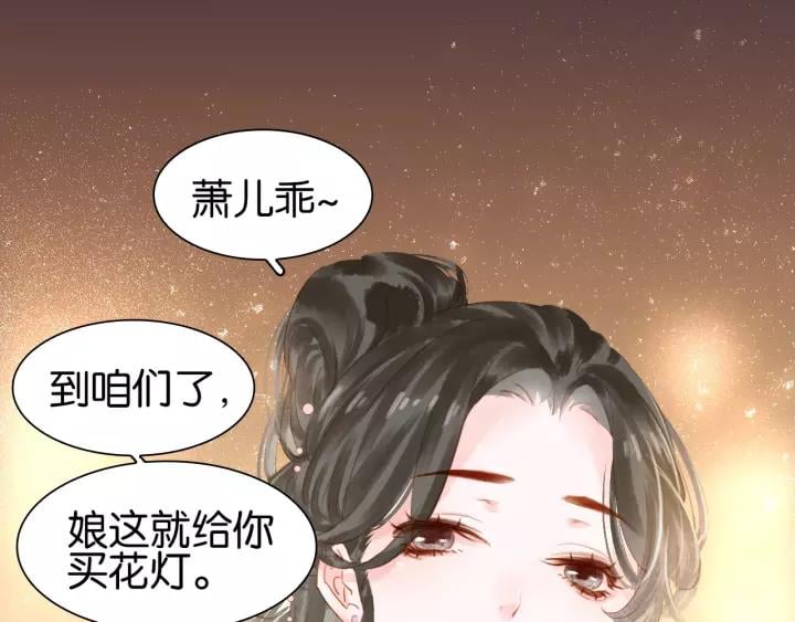番外 漂亮妹妹我来了！?65