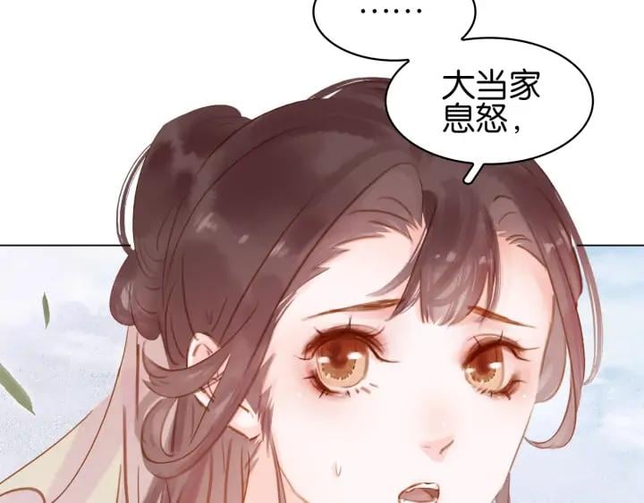 第二十五话 拜把子106
