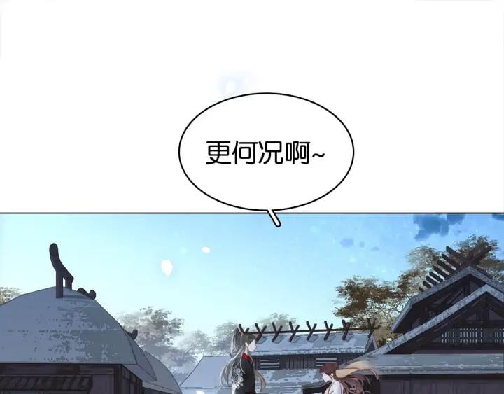 第三十一话 施主你笑了！74