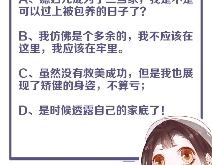 第二十五话 拜把子125