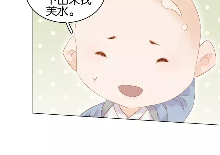 第十九话 你要跟他走？101