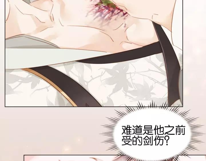 第四话 罪过了?65