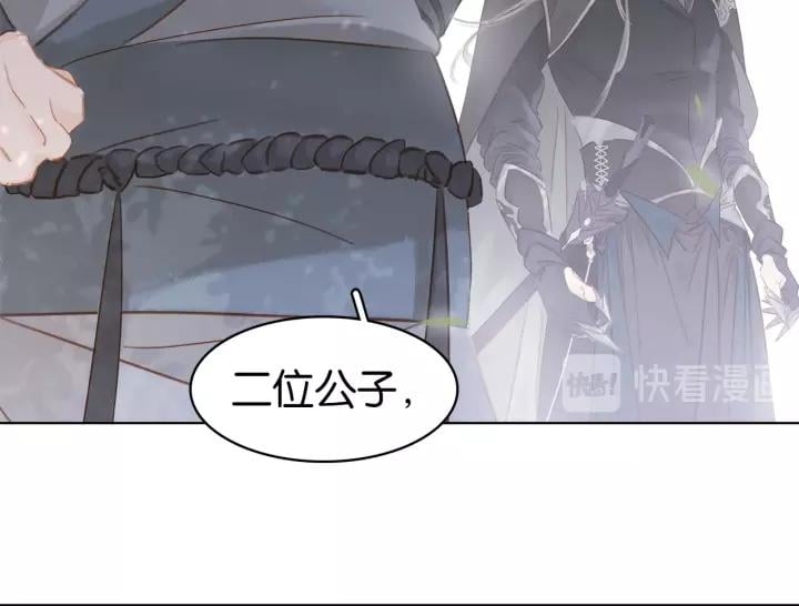 第十八话 摸头杀？？46