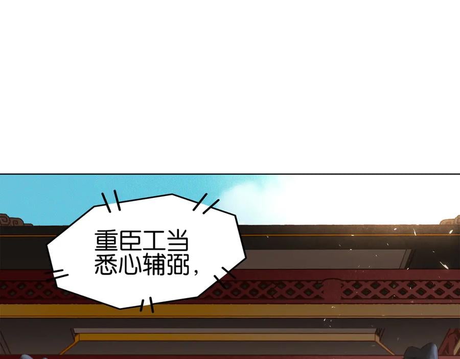 第三十八话 危机93