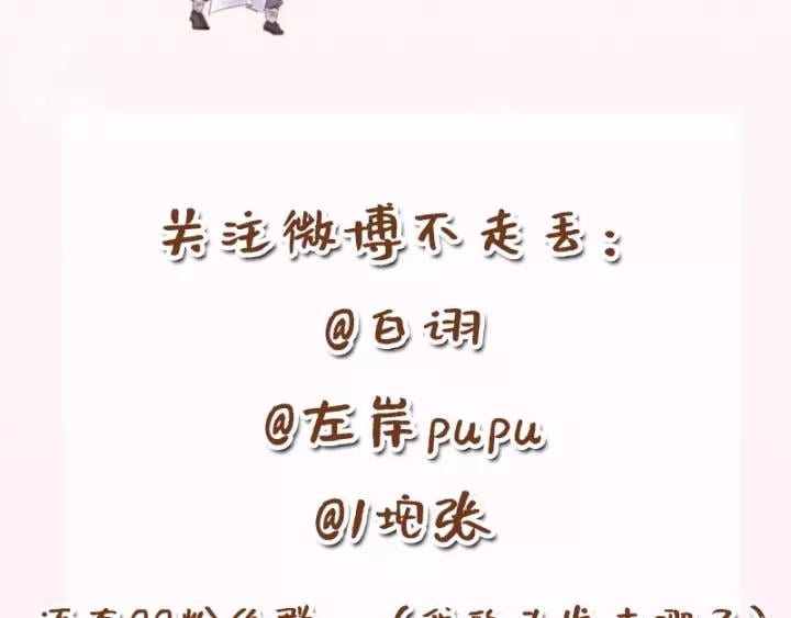 第三话 逼死强迫症…98