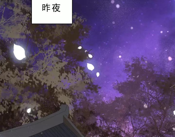 第五话 兜里没钱了?57