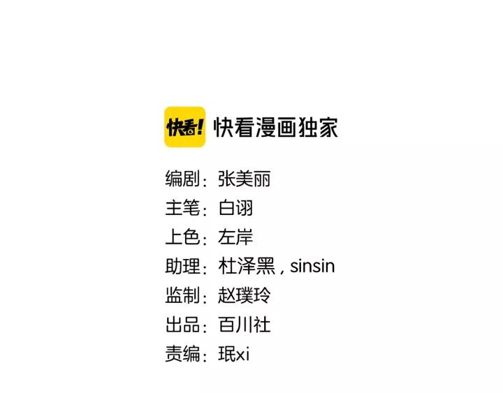 第十五话 与你何干_?12