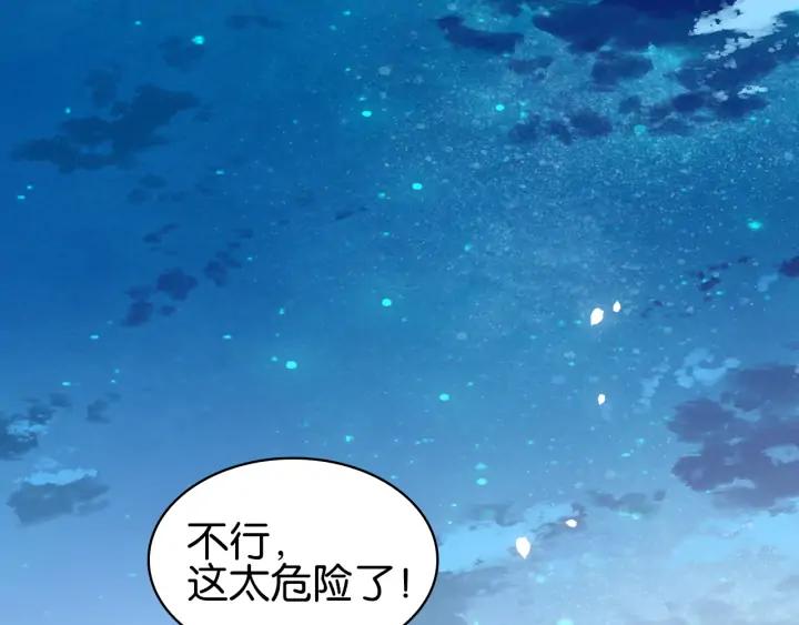 第三十一话 施主你笑了！63