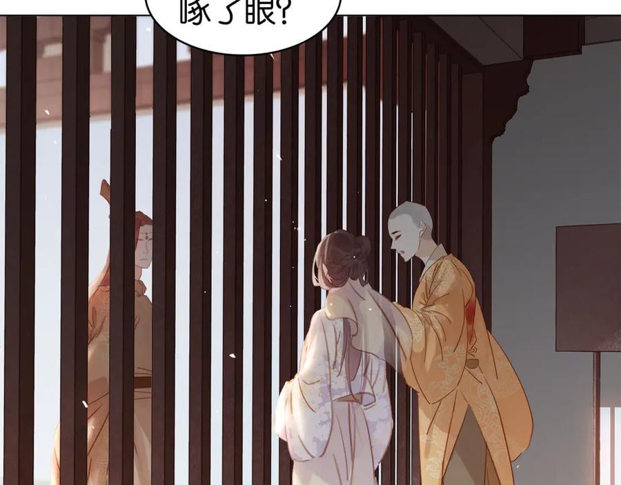 第四十话 你我缘尽于此57