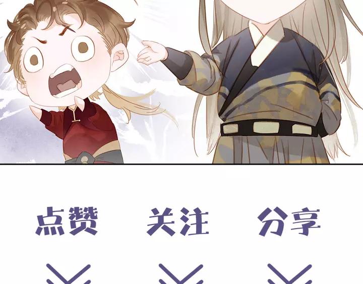 第二十一话 人工呼吸•⁄ω⁄•120