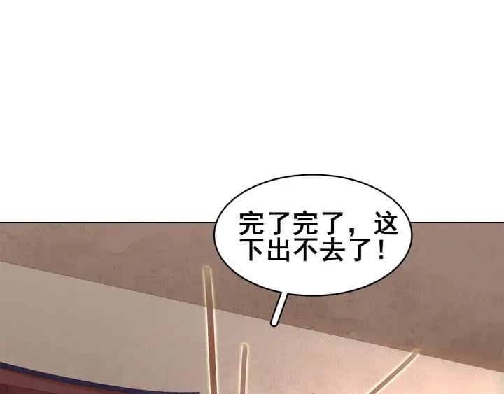 第二十七话 得罪了！26
