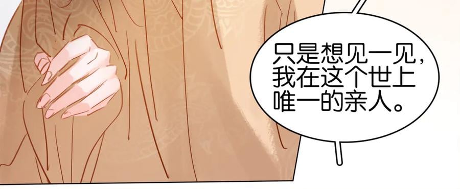 第四十话 你我缘尽于此64