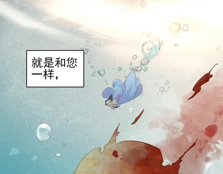 第三十话 你是我的氧气51