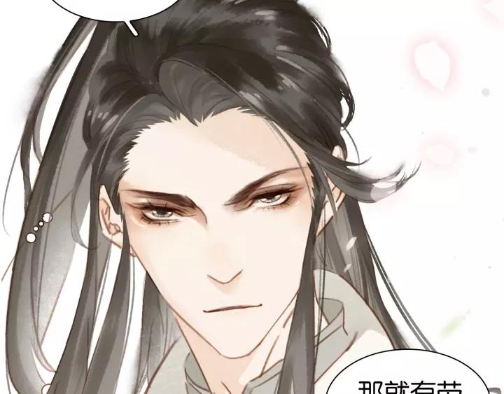 第一话 下山历练128