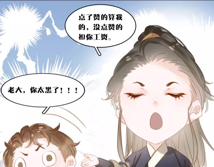 第二十话 快走！148