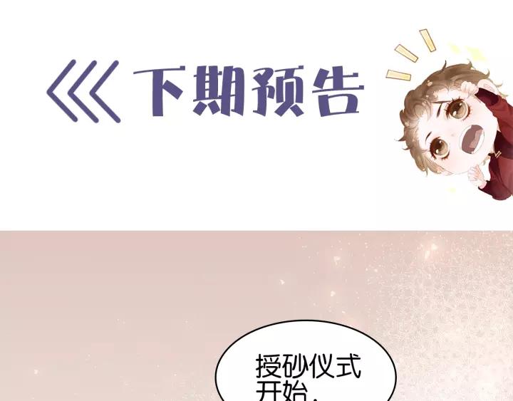 第十五话 与你何干_?90