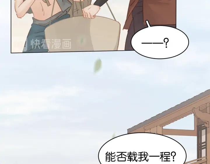 第二十三话 芙水被掳58