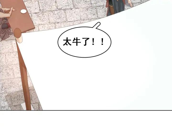 第二十五话 拜把子2