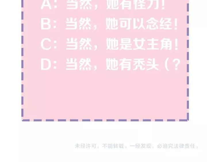第一话 下山历练181