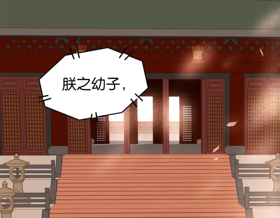 第三十八话 危机62