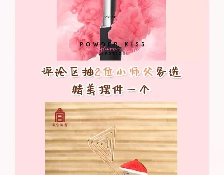 第五话 兜里没钱了?118