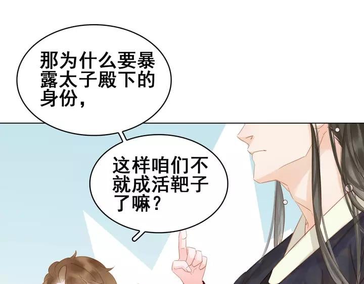 第二十一话 人工呼吸•⁄ω⁄•65