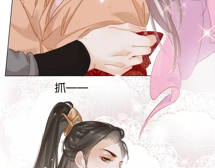 第十三话 胭脂红27