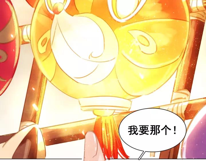 番外 漂亮妹妹我来了！?9