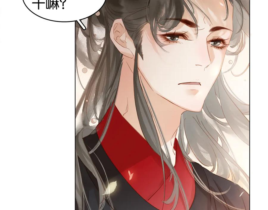 完结篇 小师父，一起走吧157