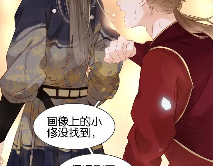 第十二话 秃头新娘！?3