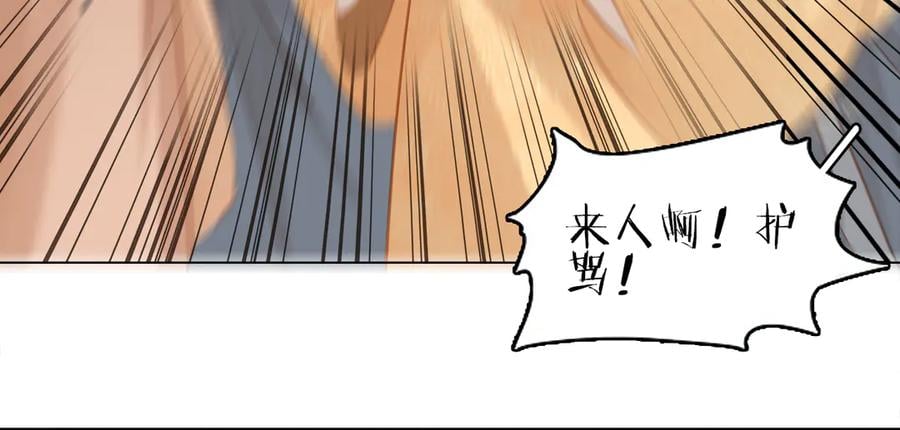 第三十八话 危机115