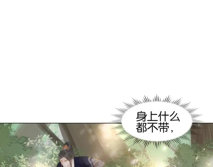 第十七话 施主，我来了!54