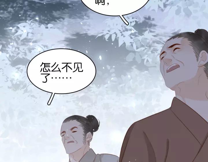 第十三话 胭脂红148